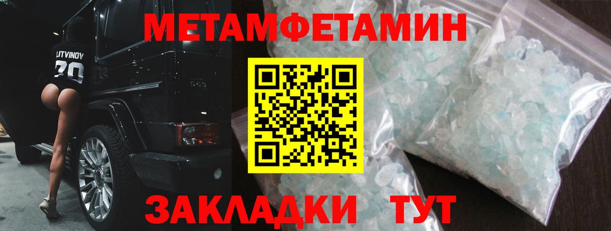Амфетамин 97% Коряжма