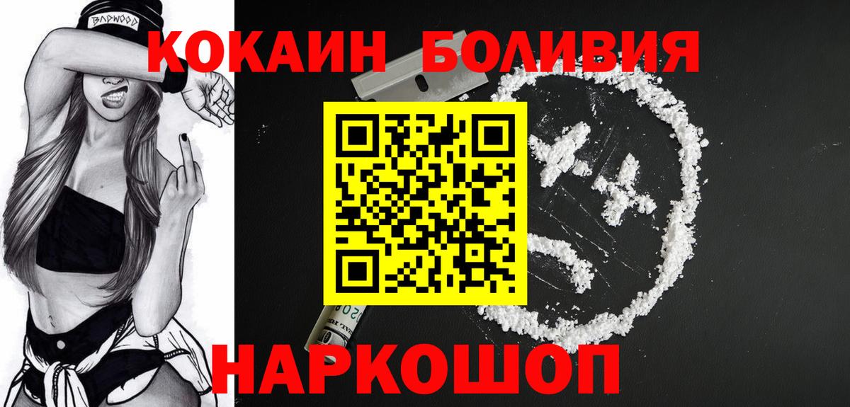 Кокаин Columbia Коряжма
