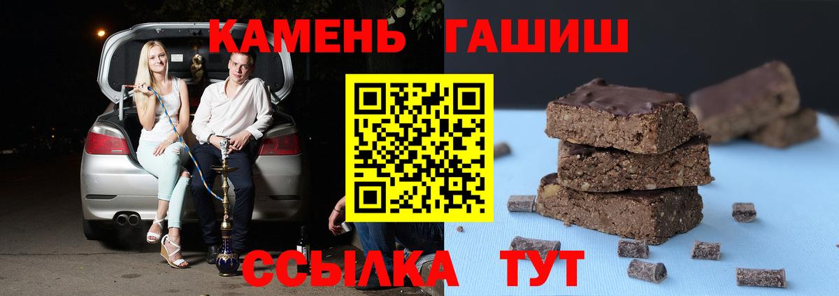 ГАШИШ Cannabis Коряжма