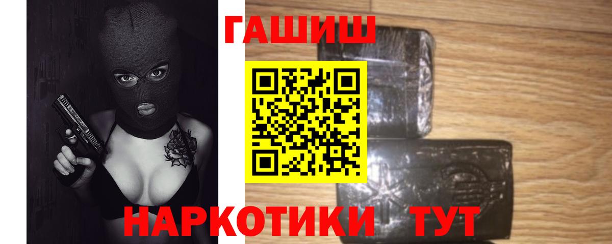 Коряжма  ГАШИШ Ice-O-Lator  Вход с VPN  Гашиш  ГАШИШ гарик 