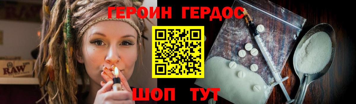 Коряжма  Героин  Вход с VPN  ГЕРОИН Афган 