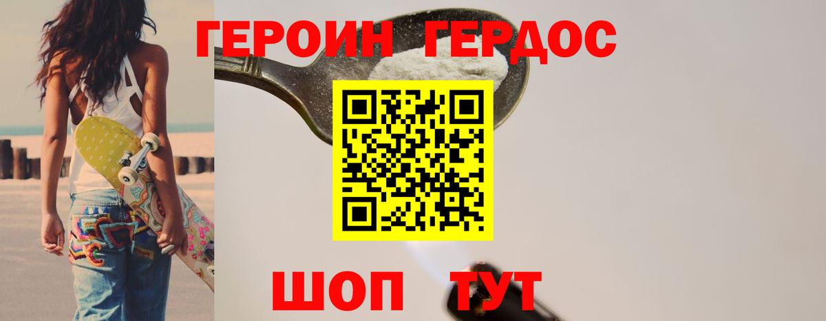 Амфетамин Коряжма