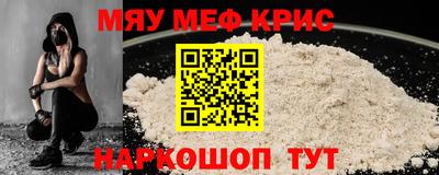 меф Бузулук