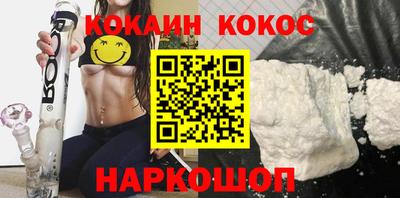 кокаин VHQ Бугуруслан