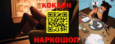 кокаин VHQ Бугуруслан