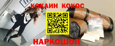 ГАЛЛЮЦИНОГЕННЫЕ ГРИБЫ Будённовск