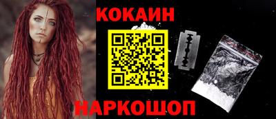 ГАЛЛЮЦИНОГЕННЫЕ ГРИБЫ Будённовск