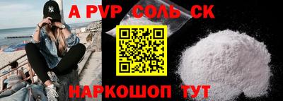 кокаин VHQ Бугуруслан