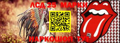 ГАЛЛЮЦИНОГЕННЫЕ ГРИБЫ Будённовск