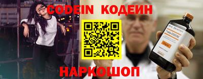 ГАЛЛЮЦИНОГЕННЫЕ ГРИБЫ Будённовск