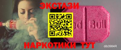 кокаин VHQ Бугуруслан