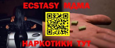 меф Бузулук