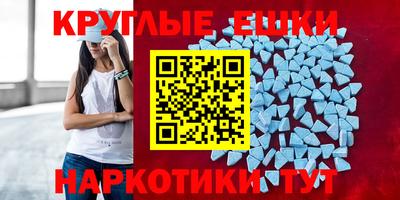 меф Бузулук
