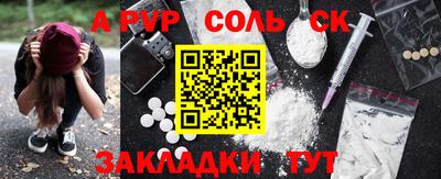 кокаин VHQ Бугуруслан
