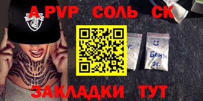 кокаин VHQ Бугуруслан
