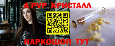 меф Бузулук