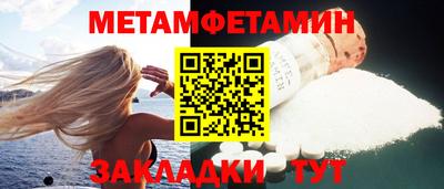 меф Бузулук