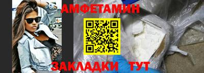 кокаин VHQ Бугуруслан