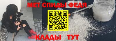 меф Бузулук