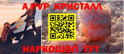 меф Бузулук