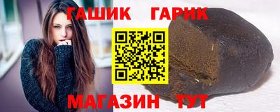 ГАЛЛЮЦИНОГЕННЫЕ ГРИБЫ Будённовск