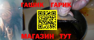 меф Бузулук