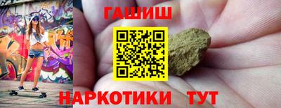ГАЛЛЮЦИНОГЕННЫЕ ГРИБЫ Будённовск