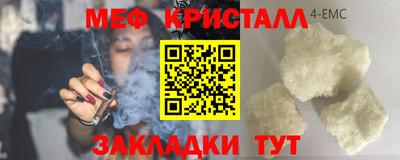 кокаин VHQ Бугуруслан