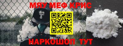 ГАЛЛЮЦИНОГЕННЫЕ ГРИБЫ Будённовск