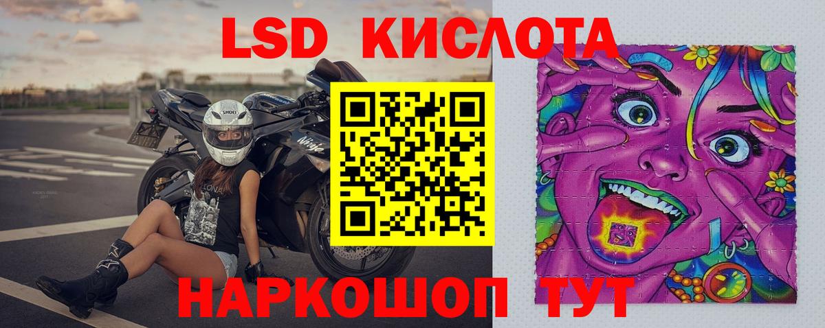 Лсд 25 экстази ecstasy  OMG как зайти  Лсд 25 экстази кислота  Коряжма  Вход с VPN 