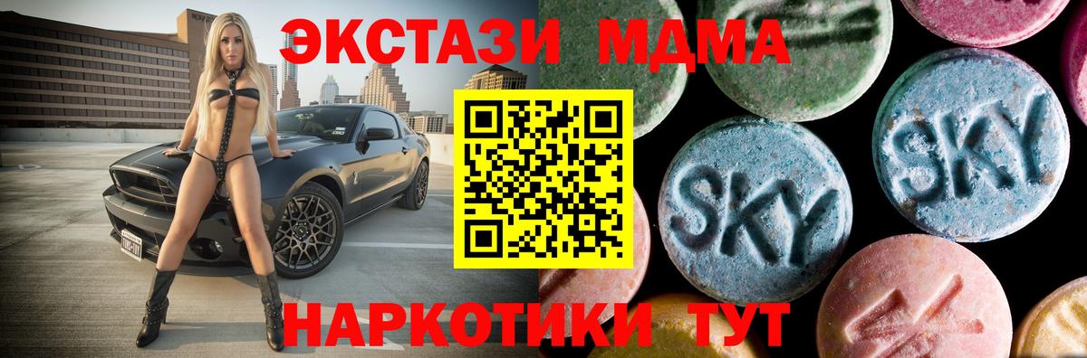 MDMA VHQ  Вход с VPN  Коряжма 
