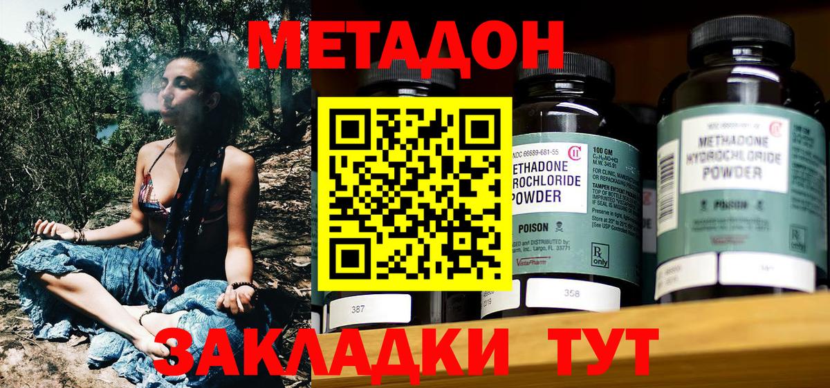 Коряжма  это Telegram  МЕТАДОН VHQ  Вход с VPN  Метадон белоснежный 