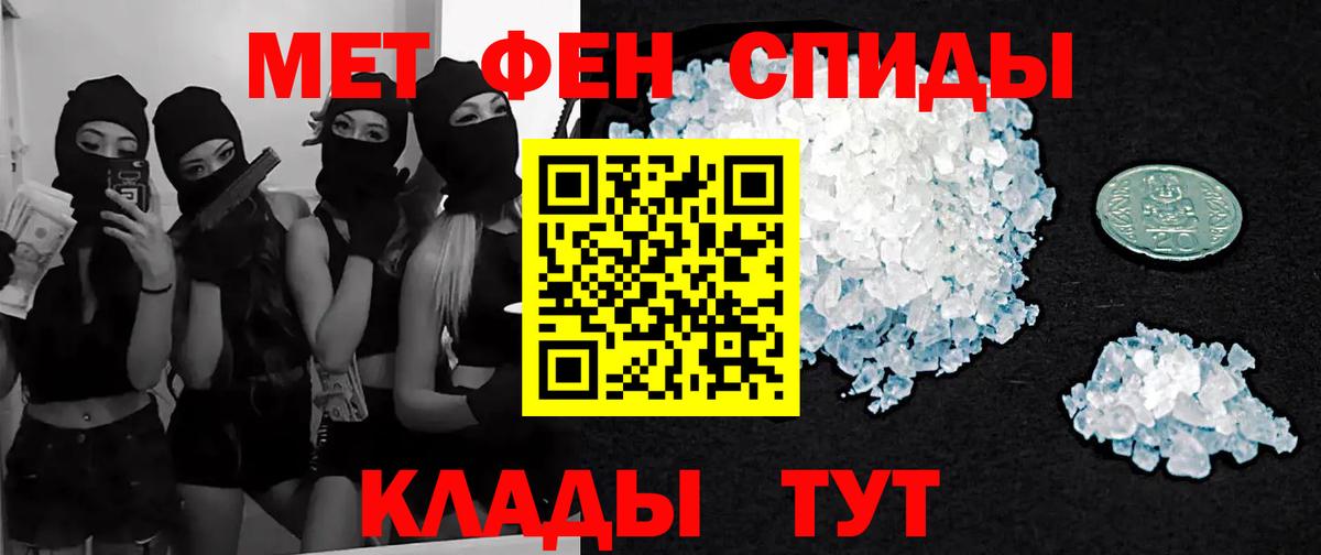 Первитин Декстрометамфетамин 99.9%  Вход с VPN  Коряжма 