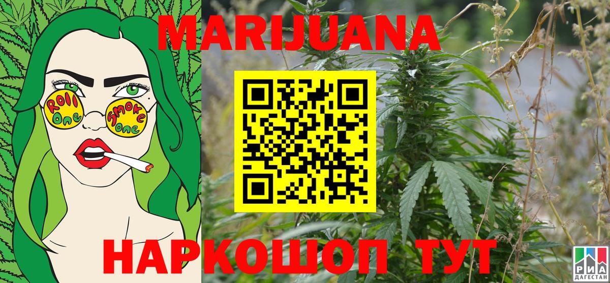 Канабис конопля  МАРИХУАНА марихуана  Вход с VPN  Коряжма  Марихуана AK-47 